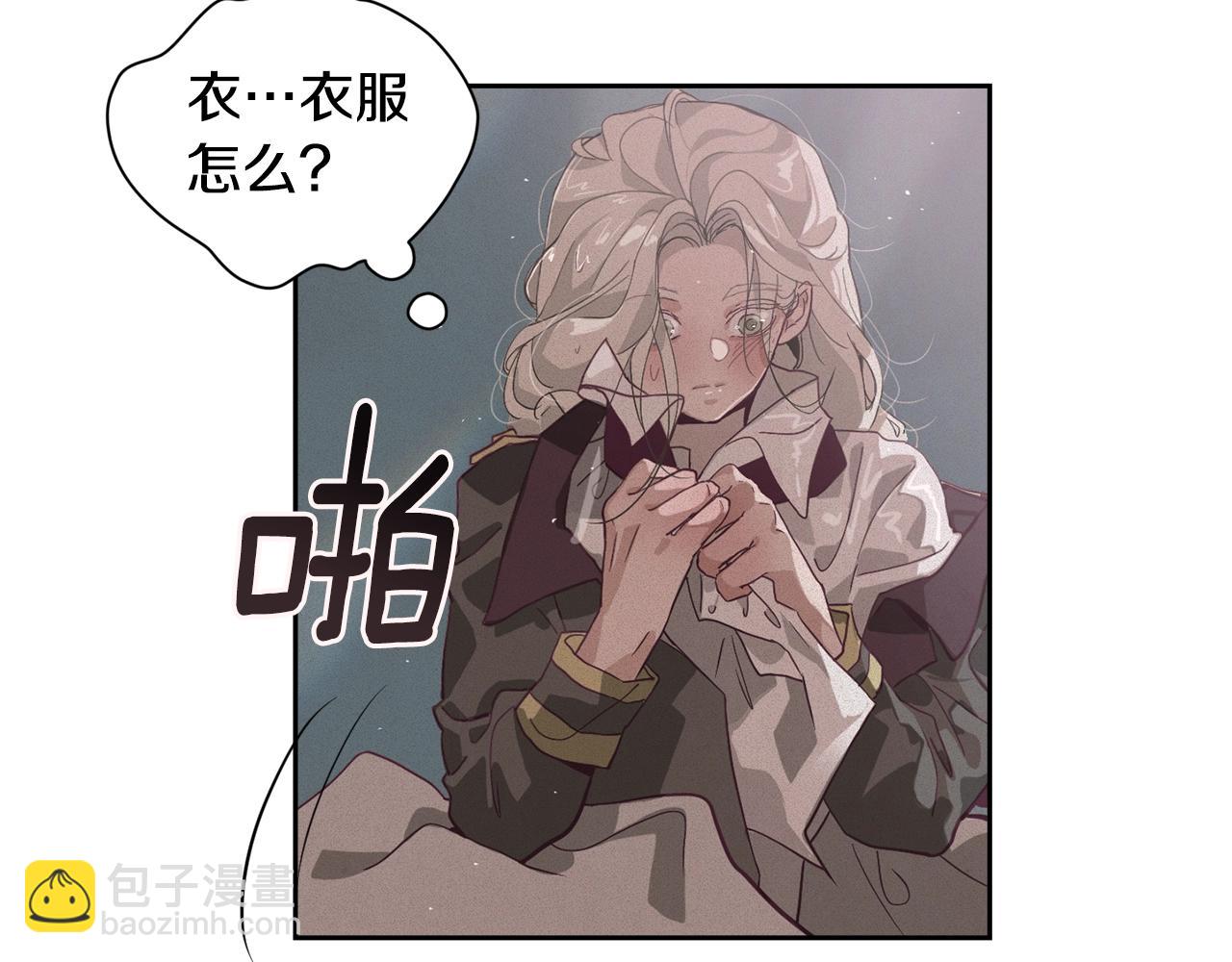 第14话 有效的方法93
