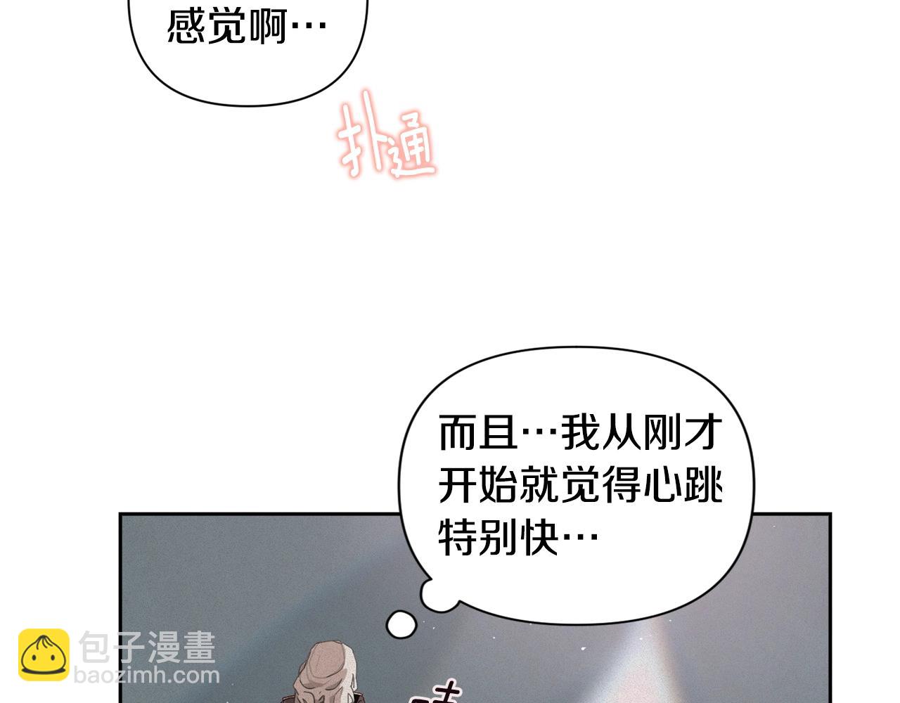 第14话 有效的方法95