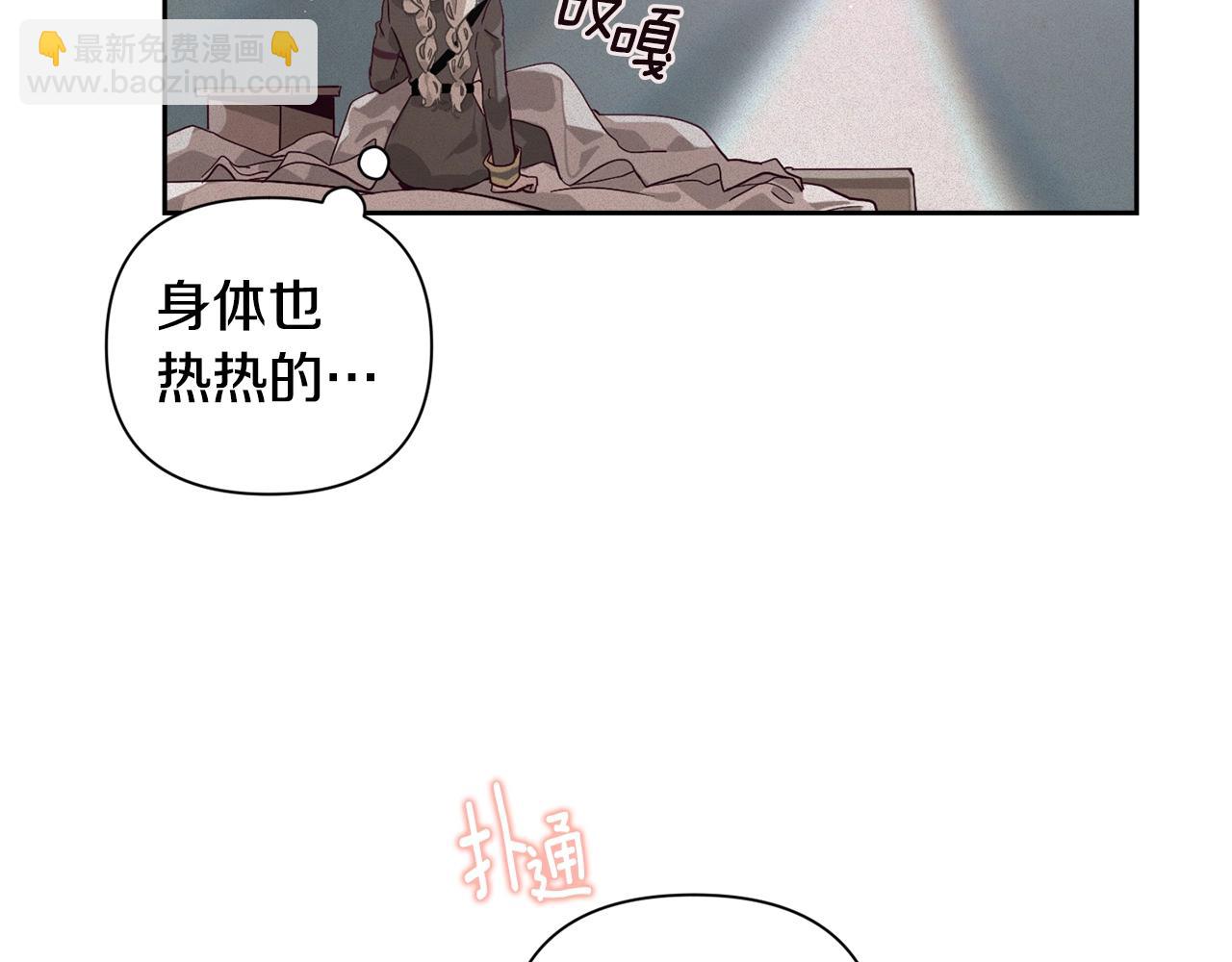 第14话 有效的方法96