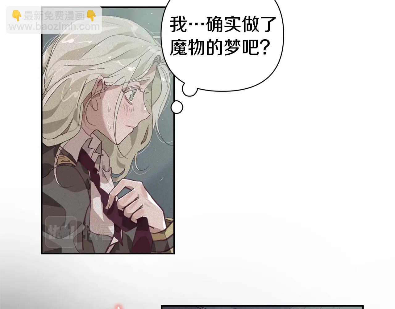 第14话 有效的方法97