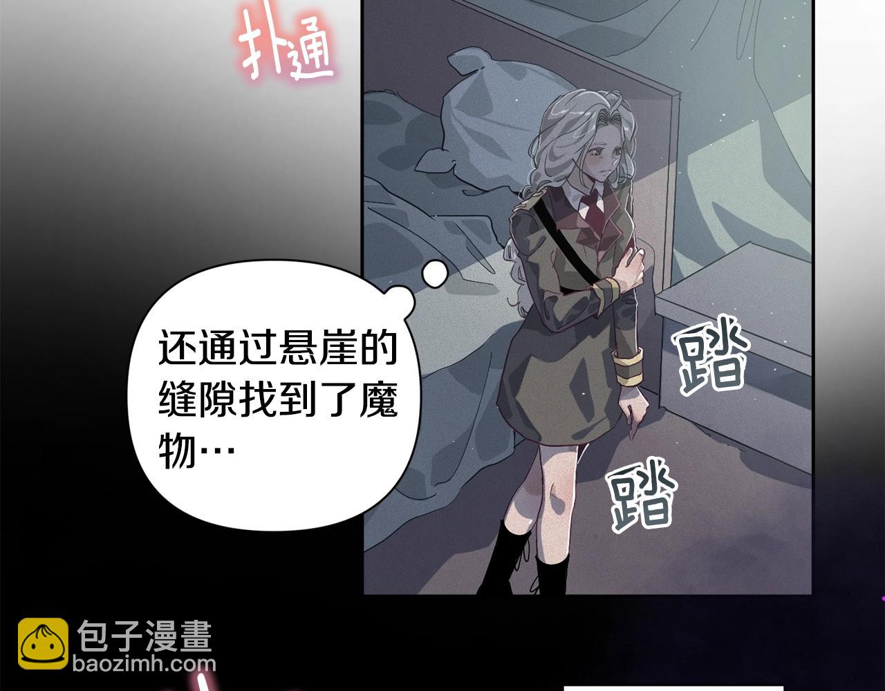 第14话 有效的方法98