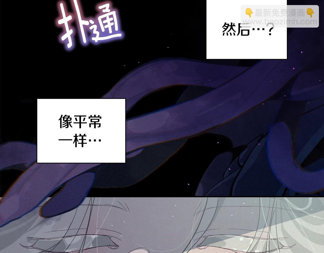 第14话 有效的方法99
