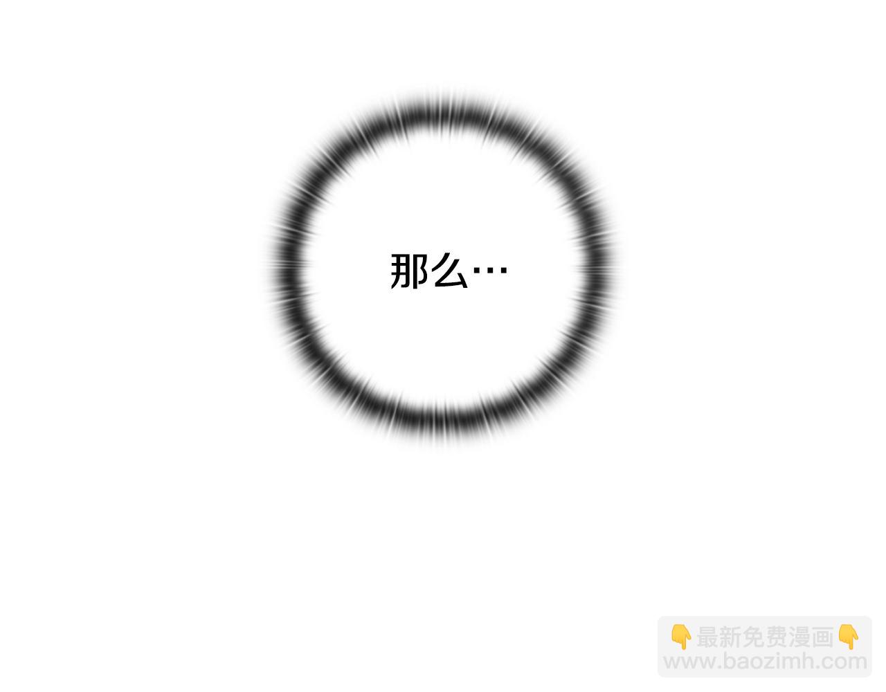 第15话 特训106