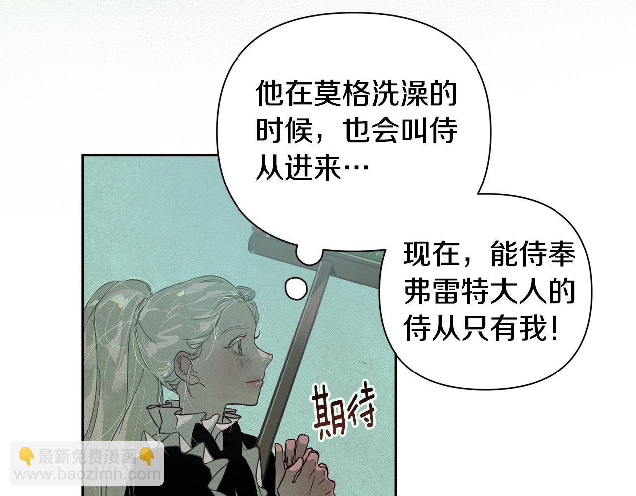 第15话 特训111