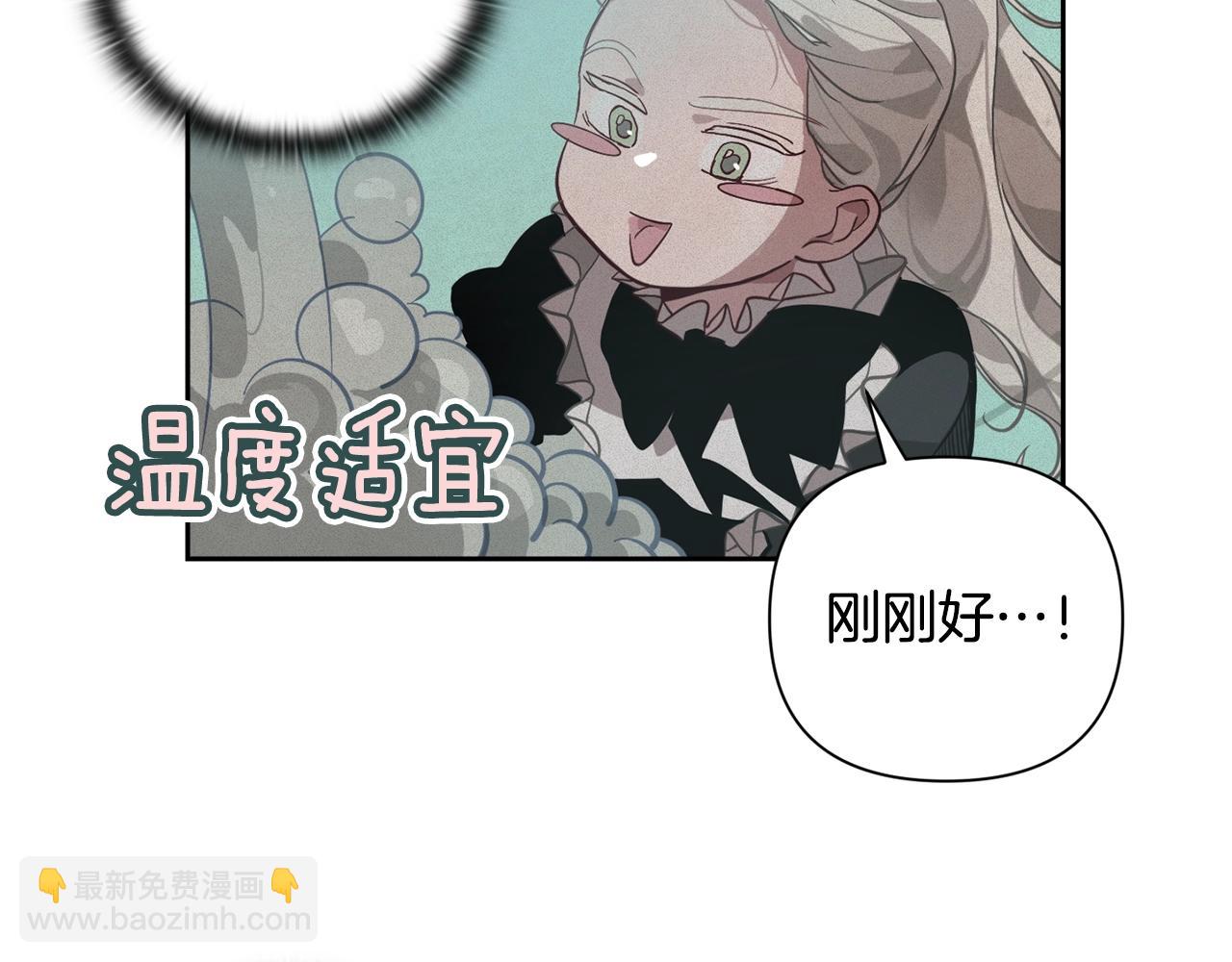 第15话 特训113