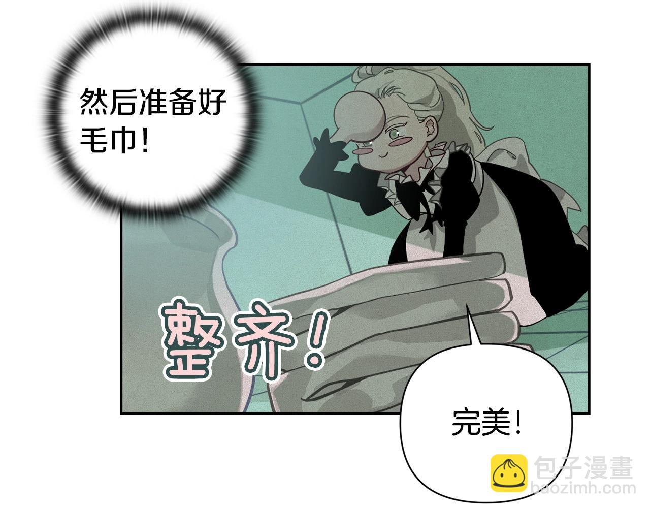 第15话 特训114