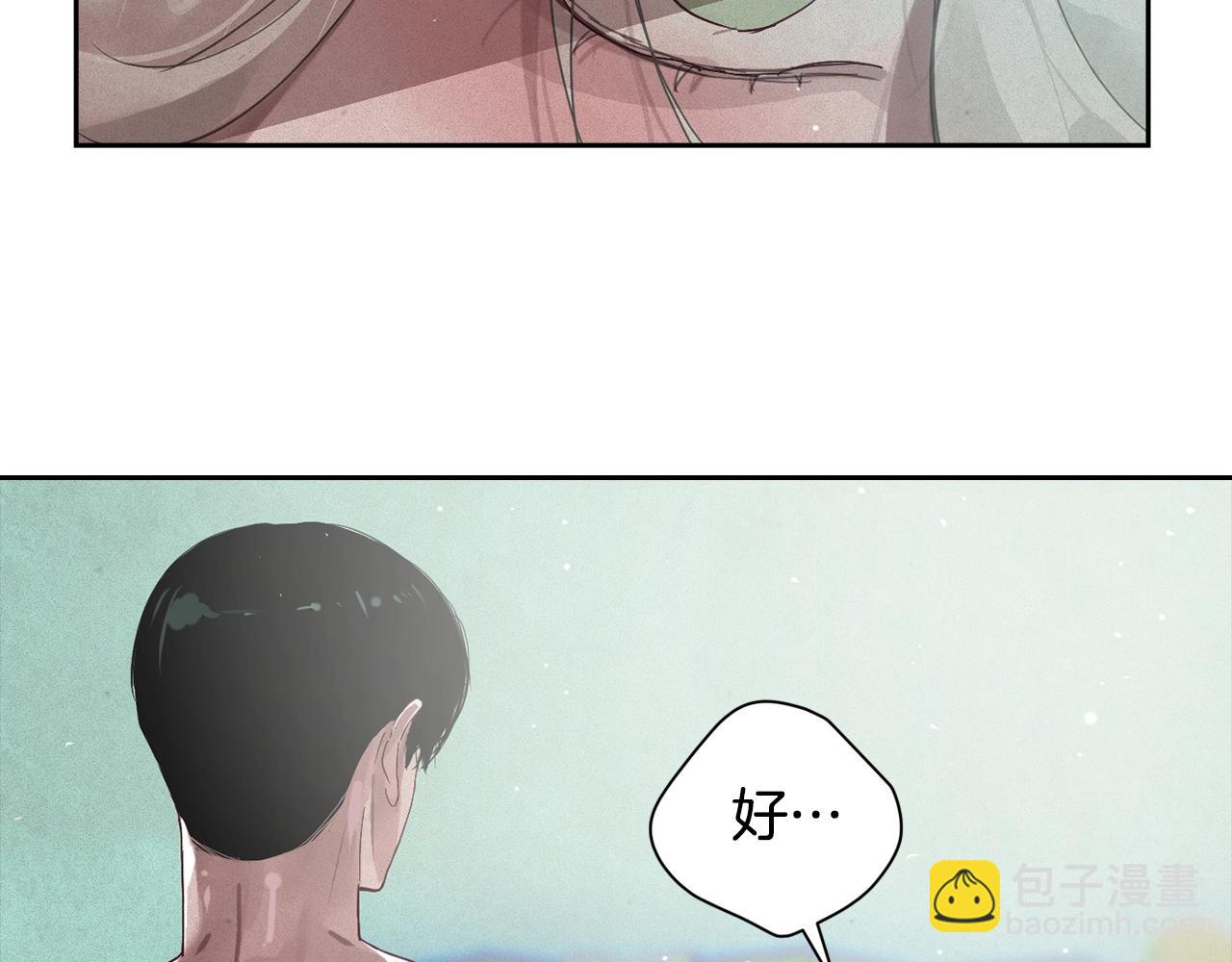 第15话 特训118