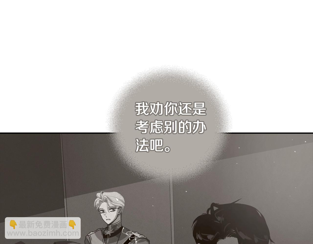 第15话 特训14