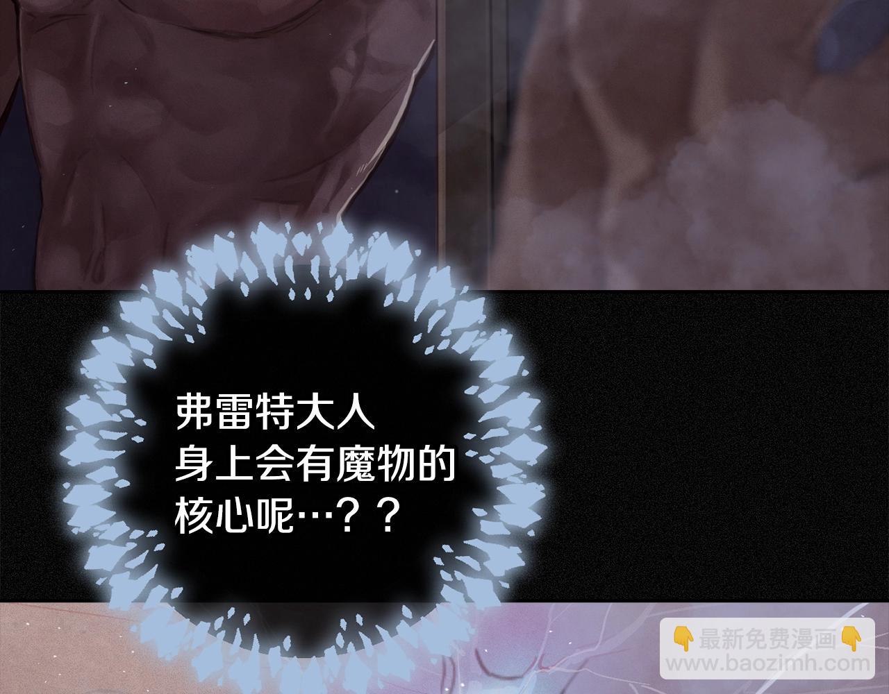 第15话 特训141