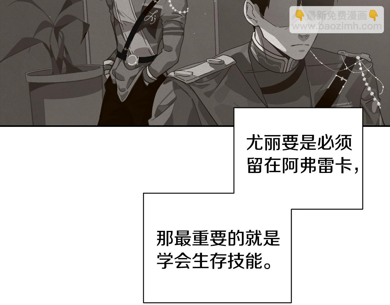 第15话 特训15