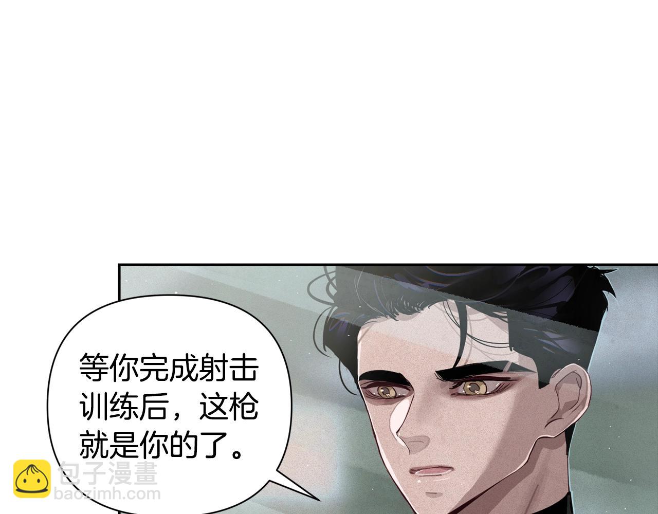 第15话 特训16