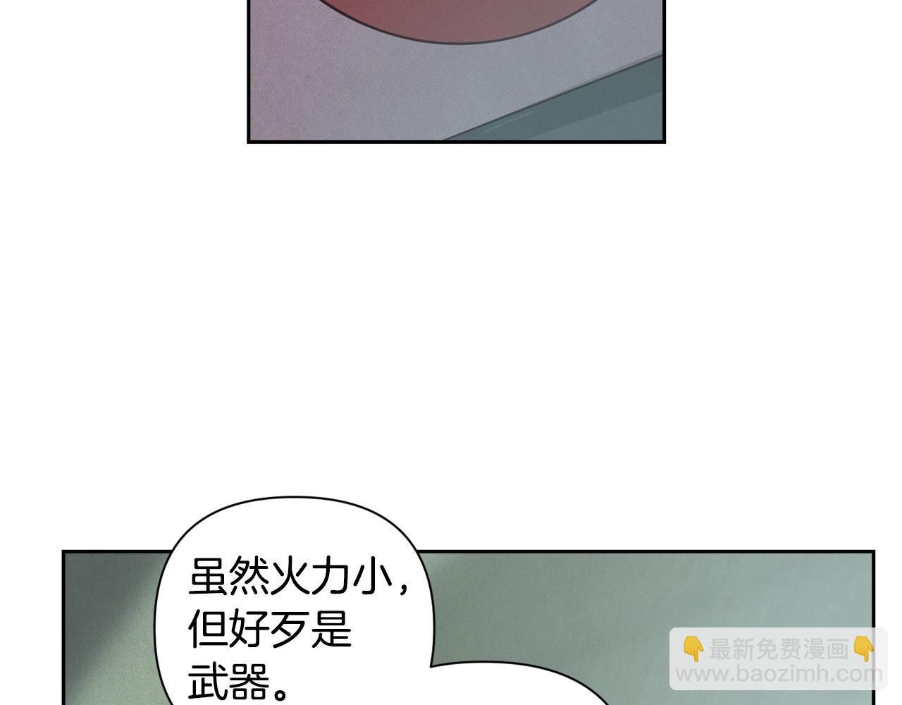 第15话 特训30