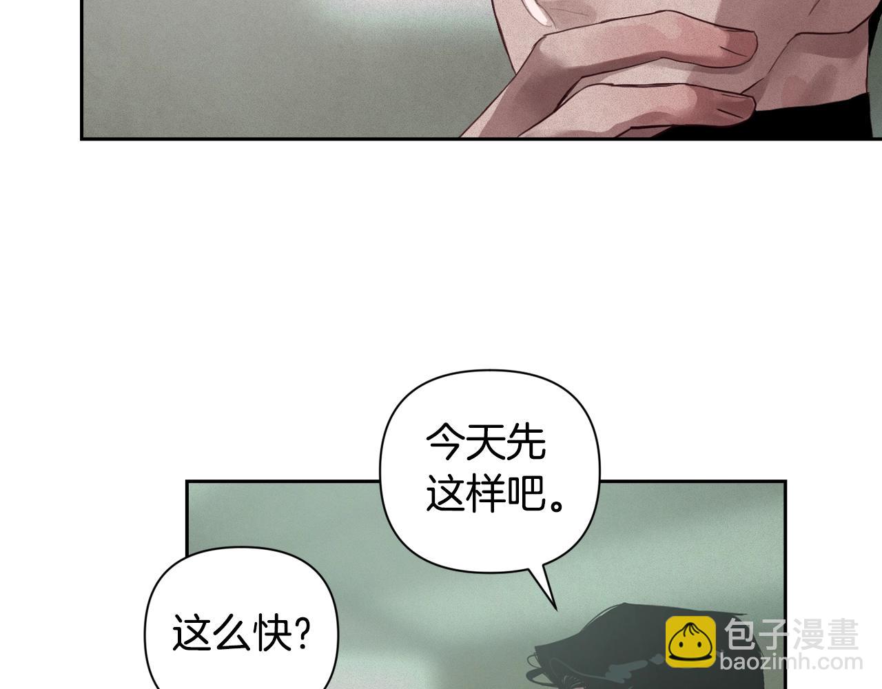 第15话 特训51