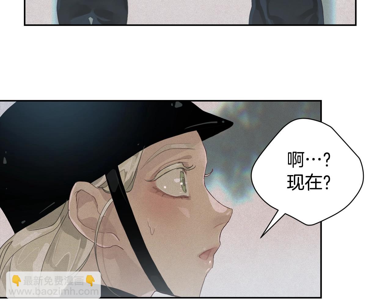 第15话 特训54