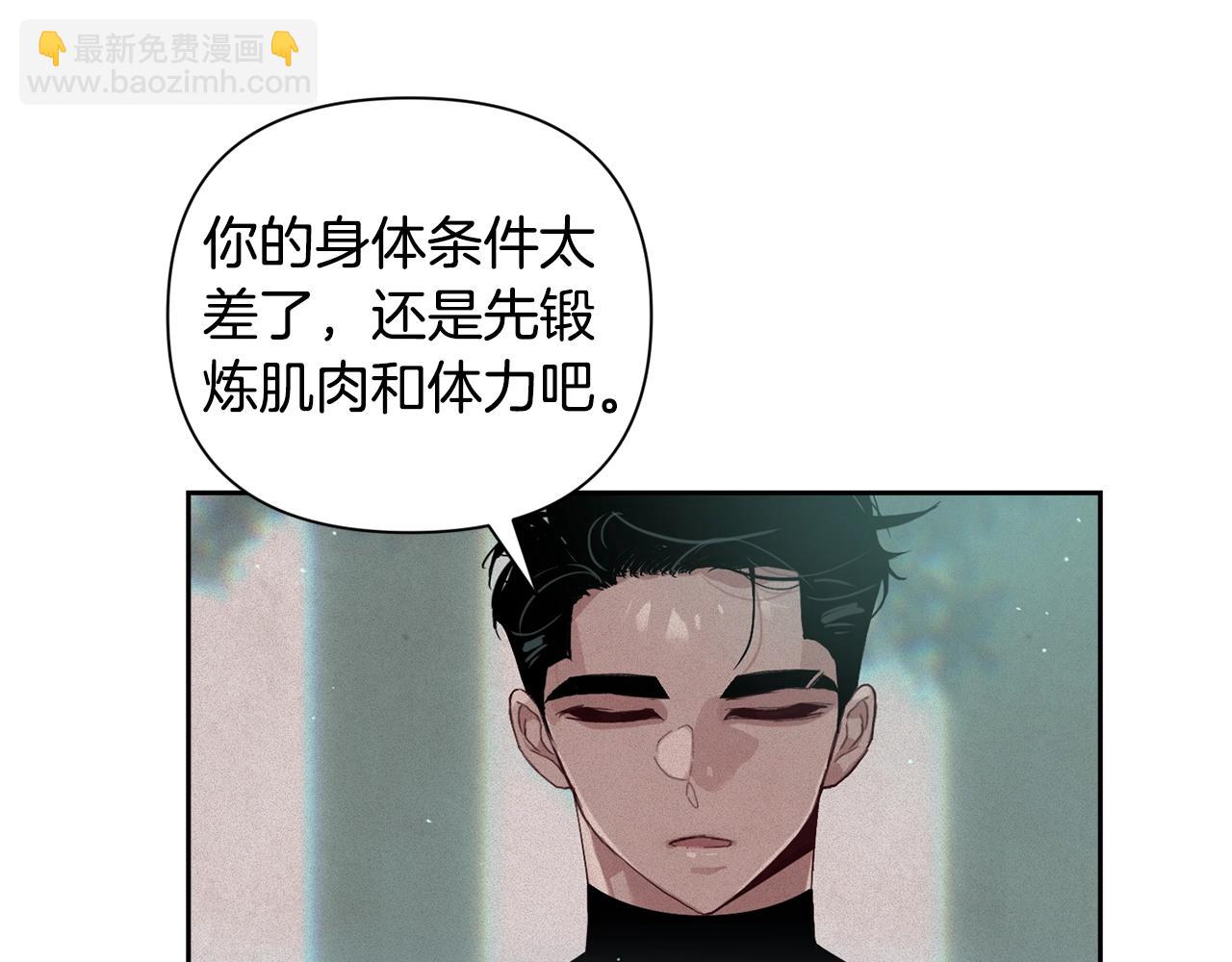 第15话 特训56