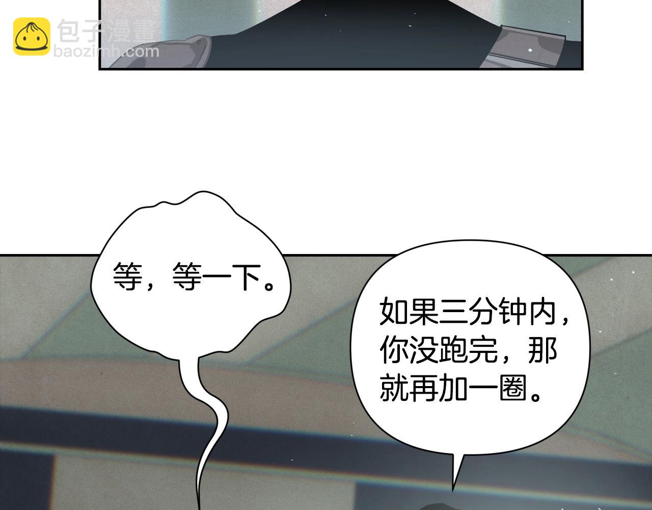 第15话 特训57