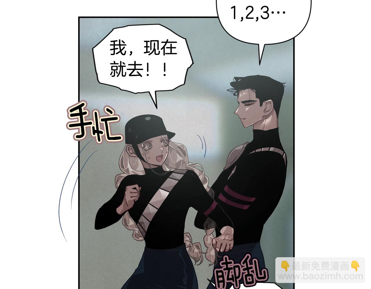 第15话 特训60