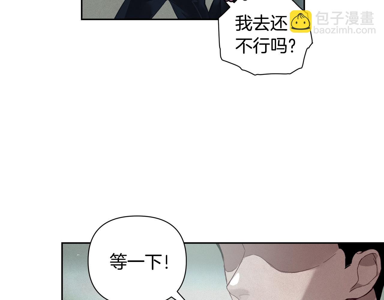 第15话 特训61