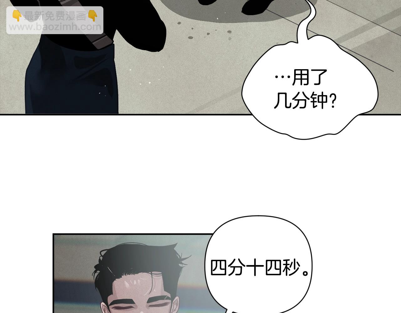 第15话 特训72