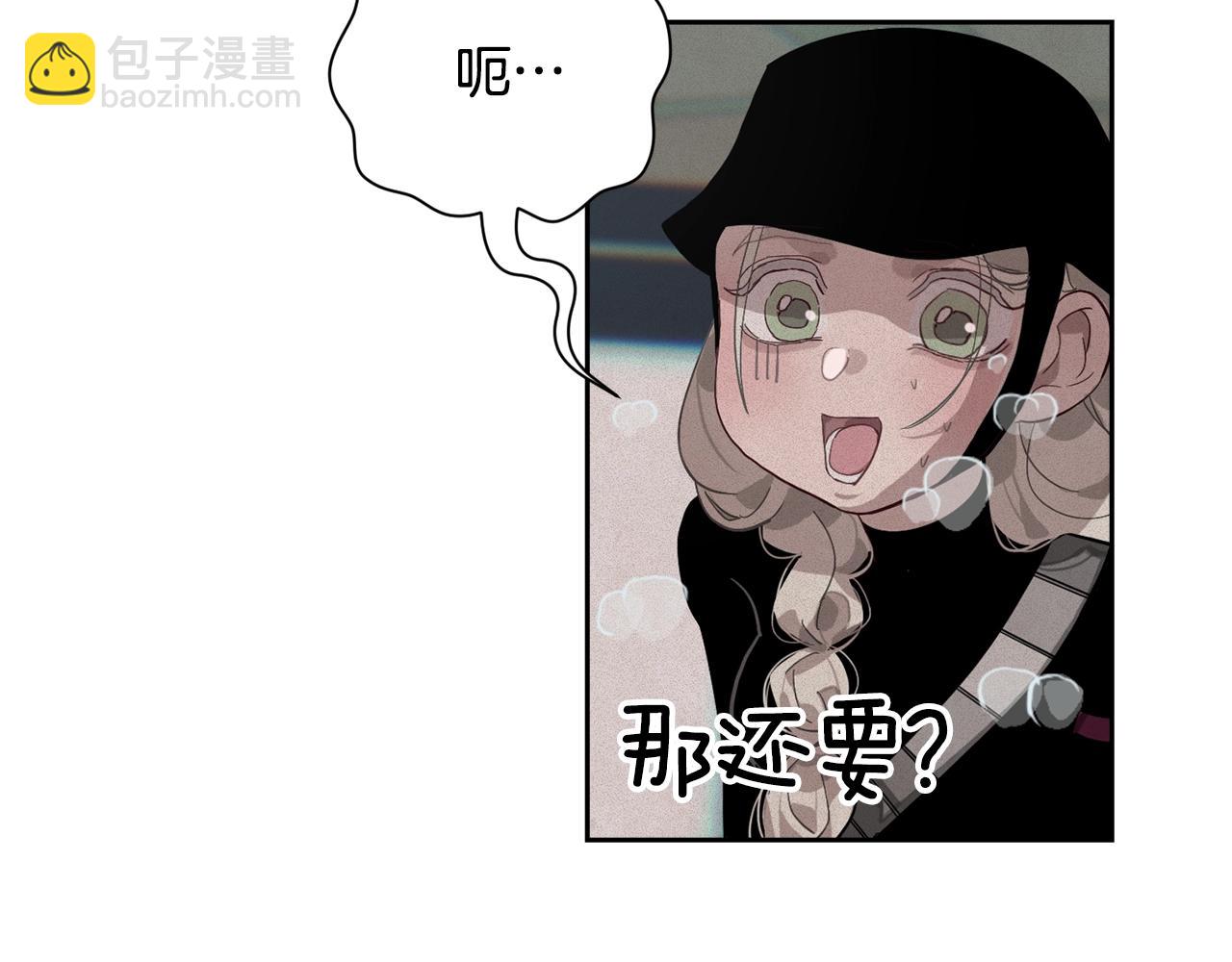 第15话 特训74