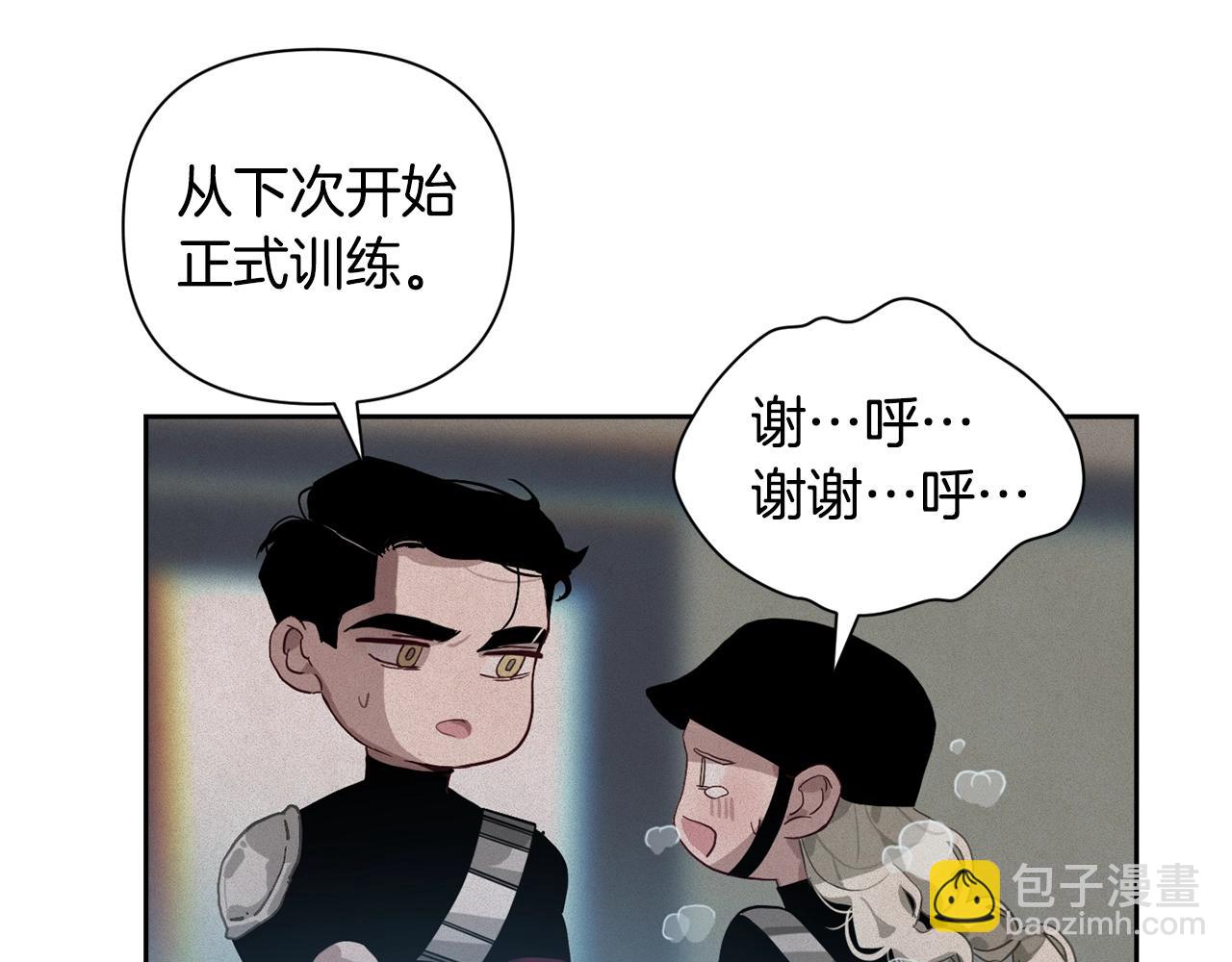 第15话 特训75
