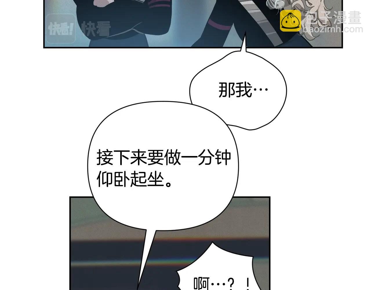 第15话 特训76