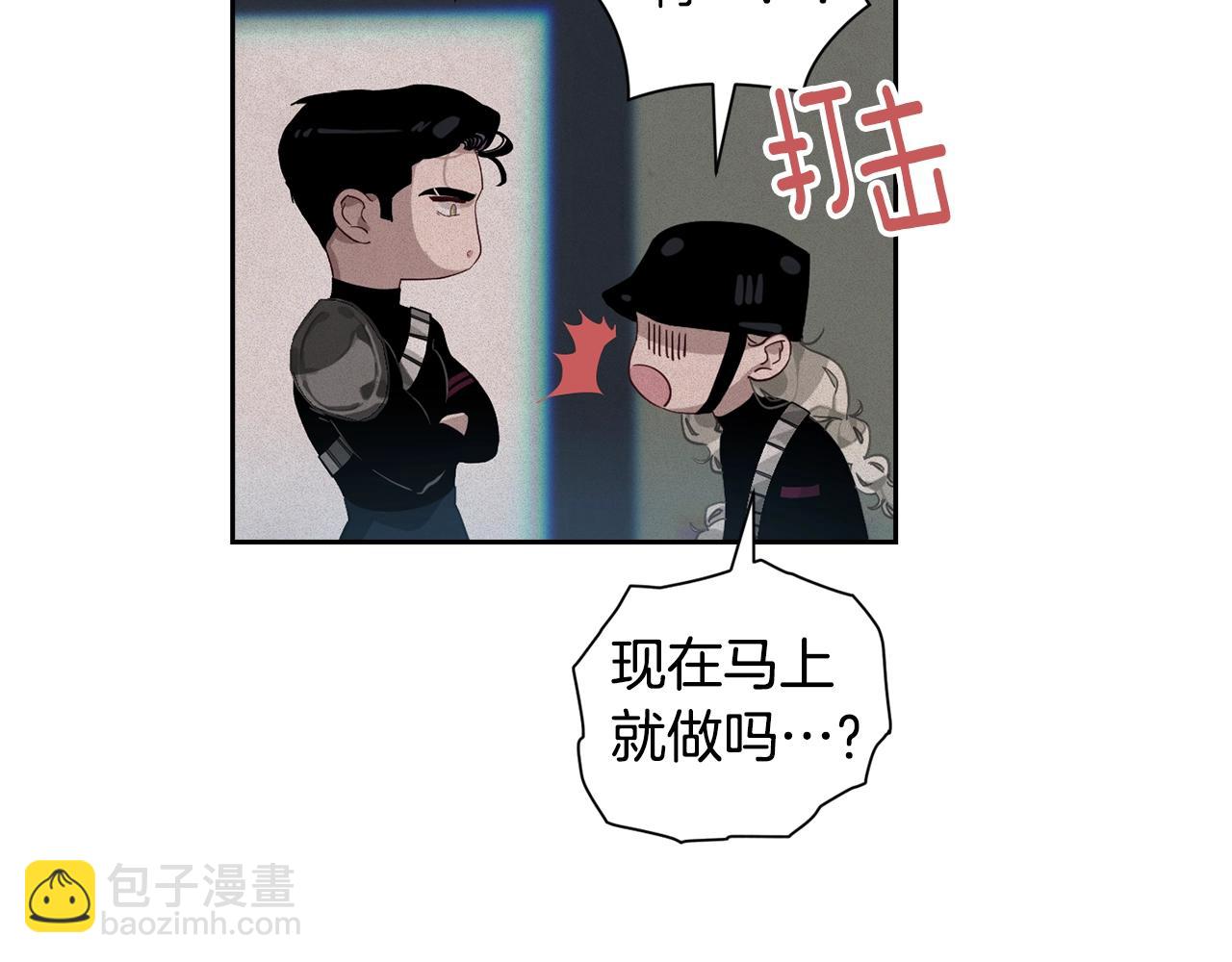 第15话 特训77