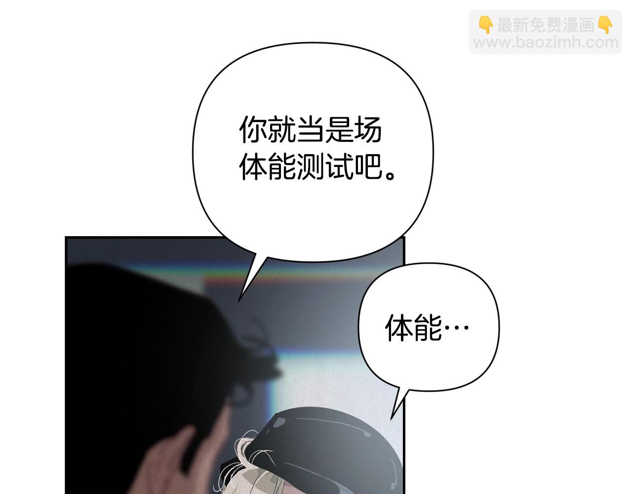 第15话 特训78
