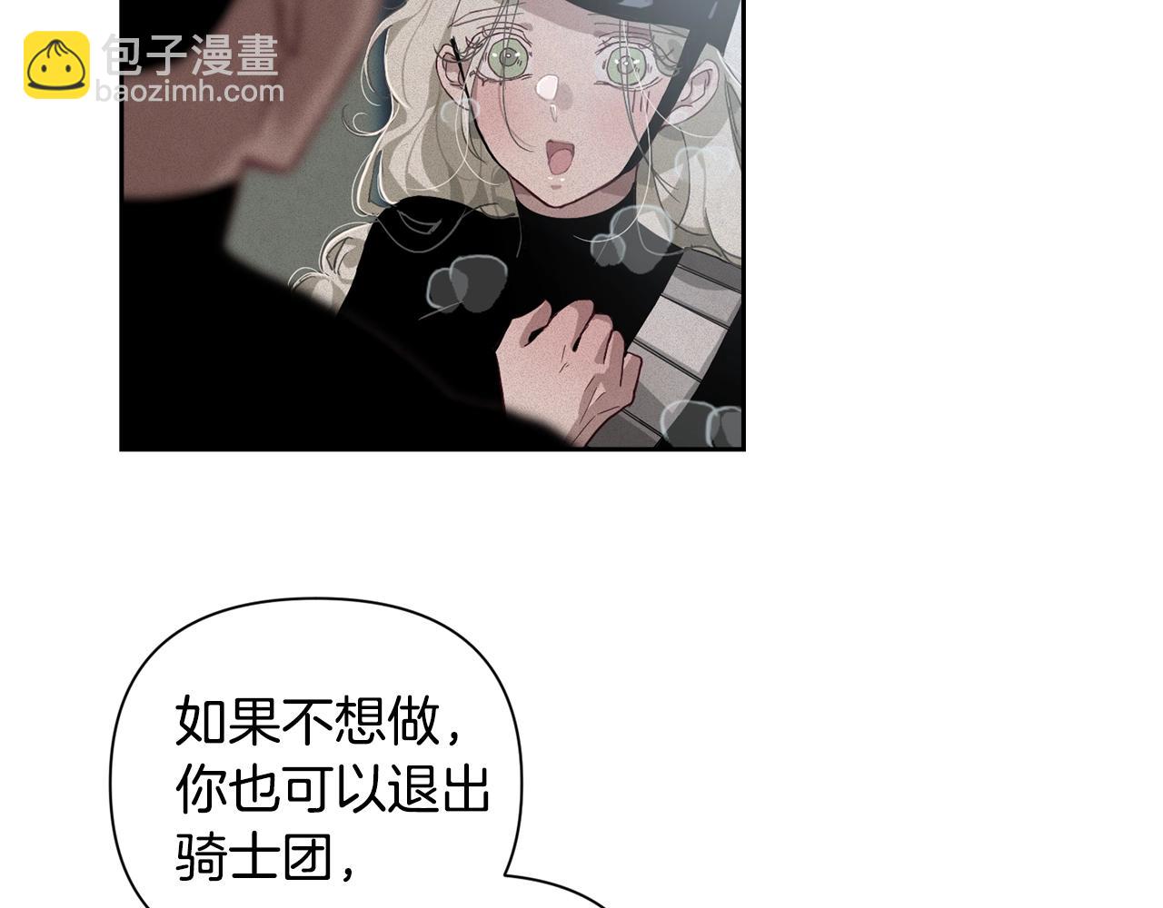 第15话 特训79