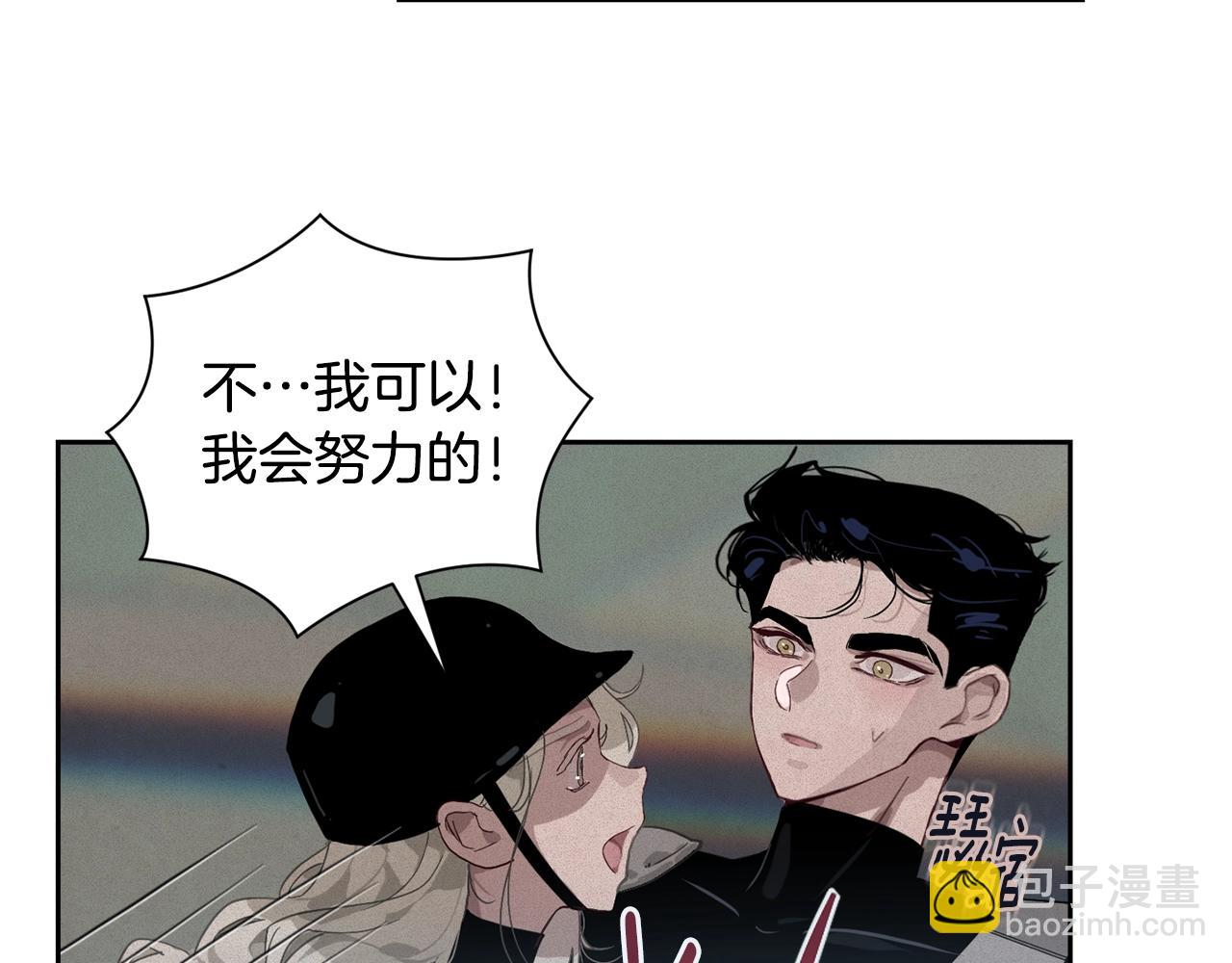 第15话 特训81