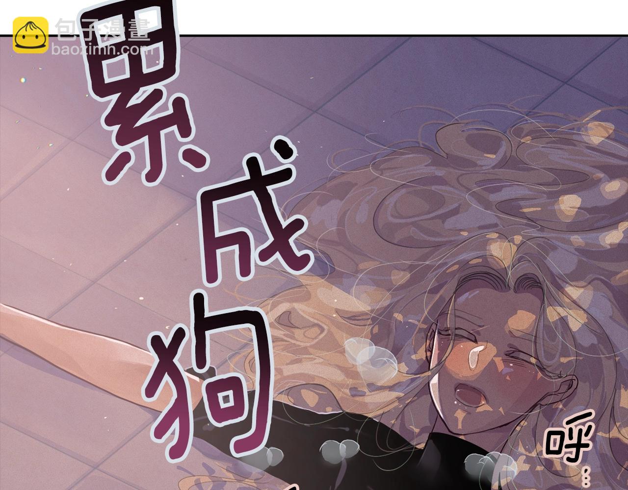 第15话 特训90