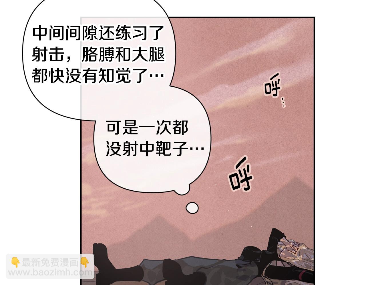 第15话 特训92