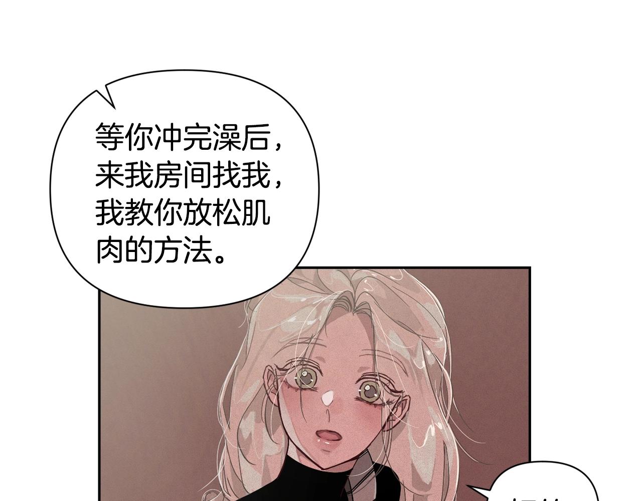 第15话 特训98