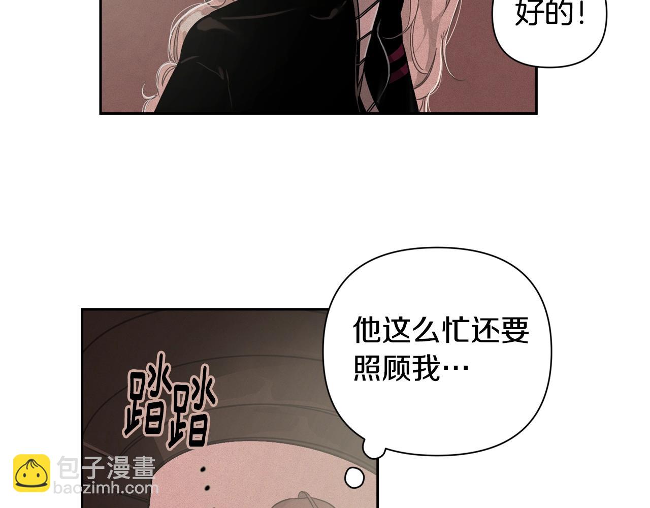 第15话 特训99