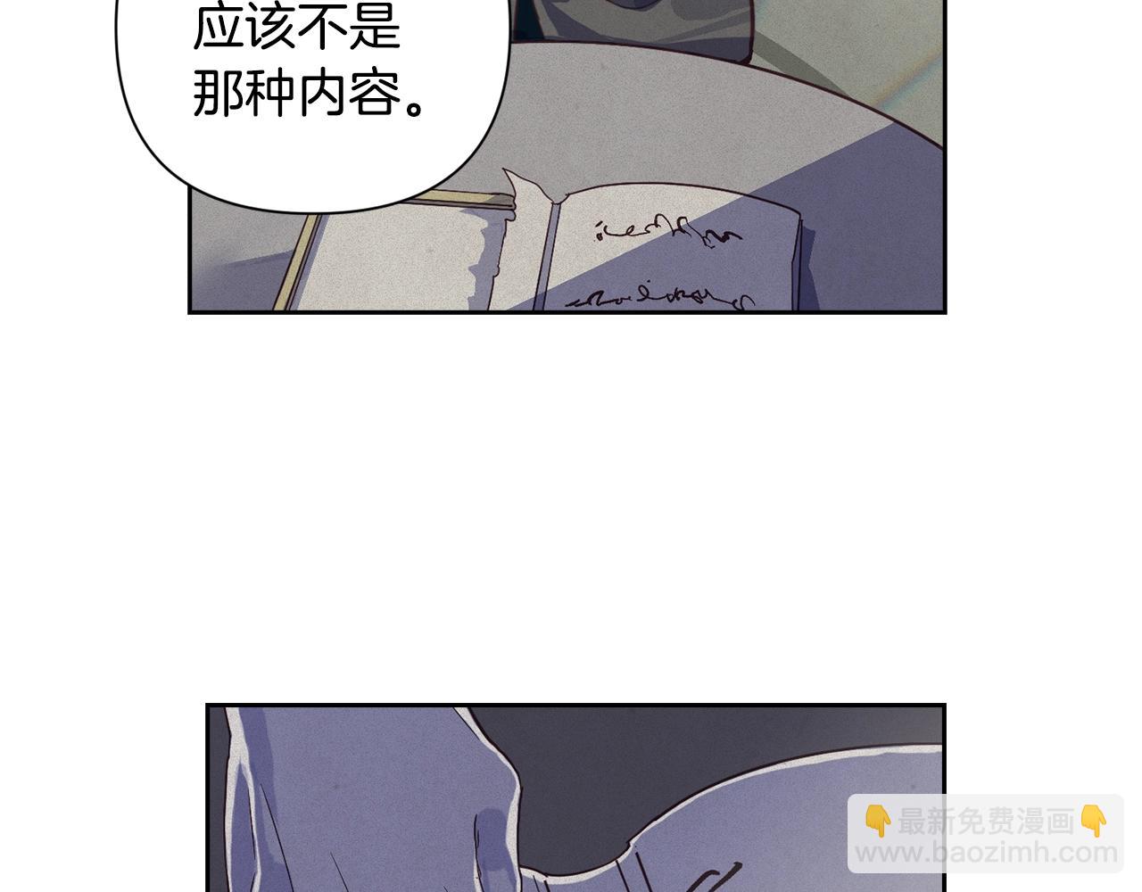 第16话 预言书104