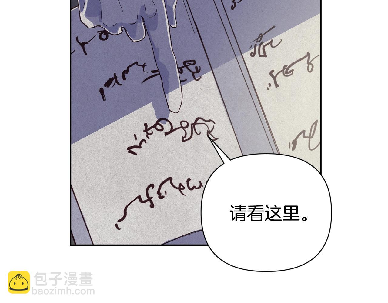 第16话 预言书105