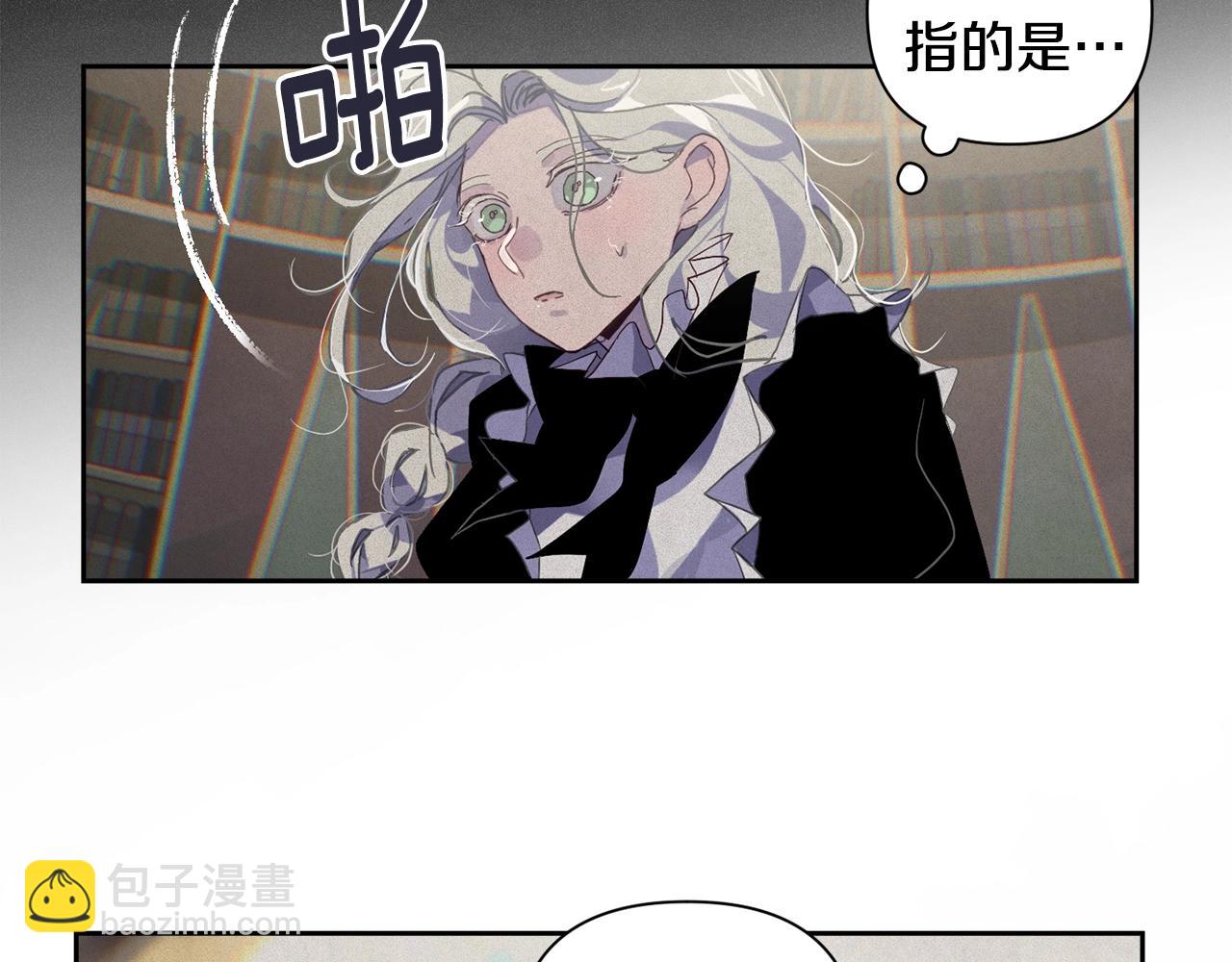第16话 预言书112