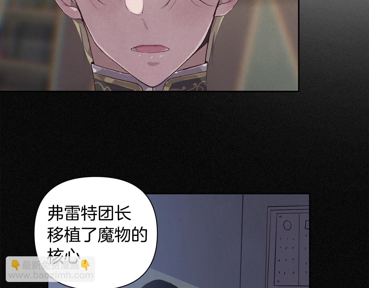 第16话 预言书115