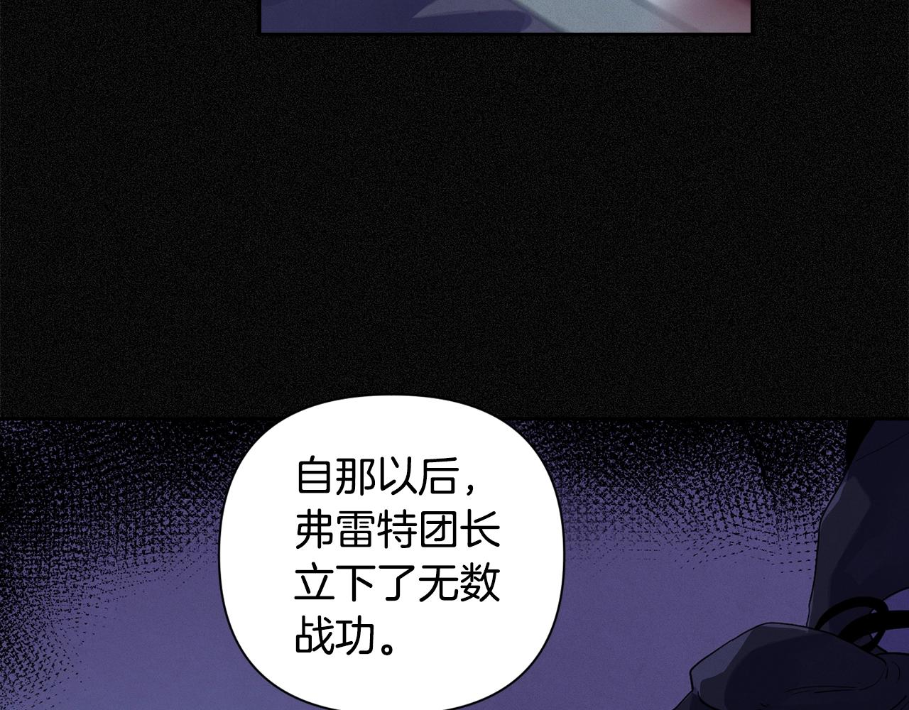 第16话 预言书118