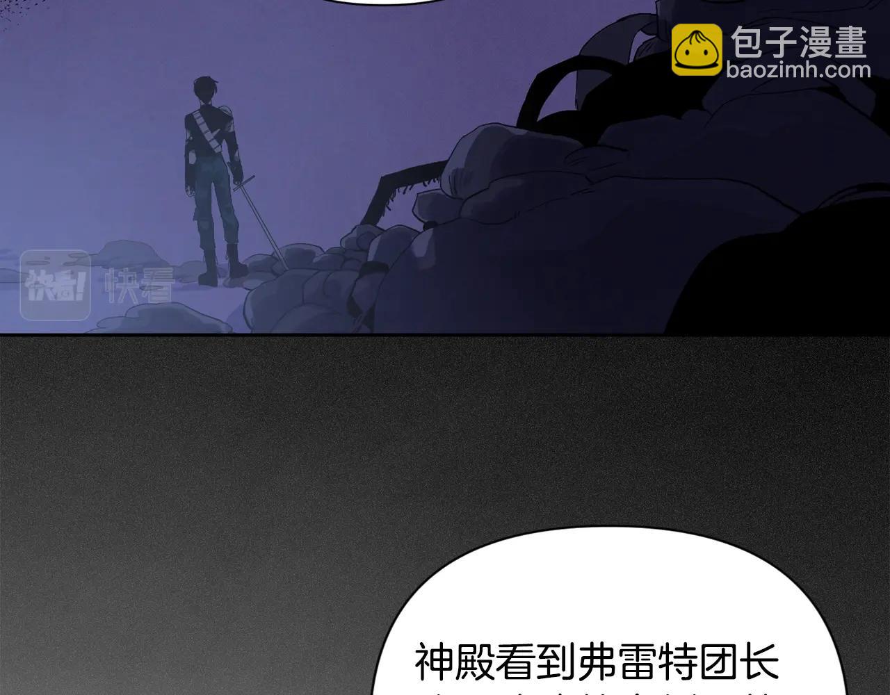 第16话 预言书119