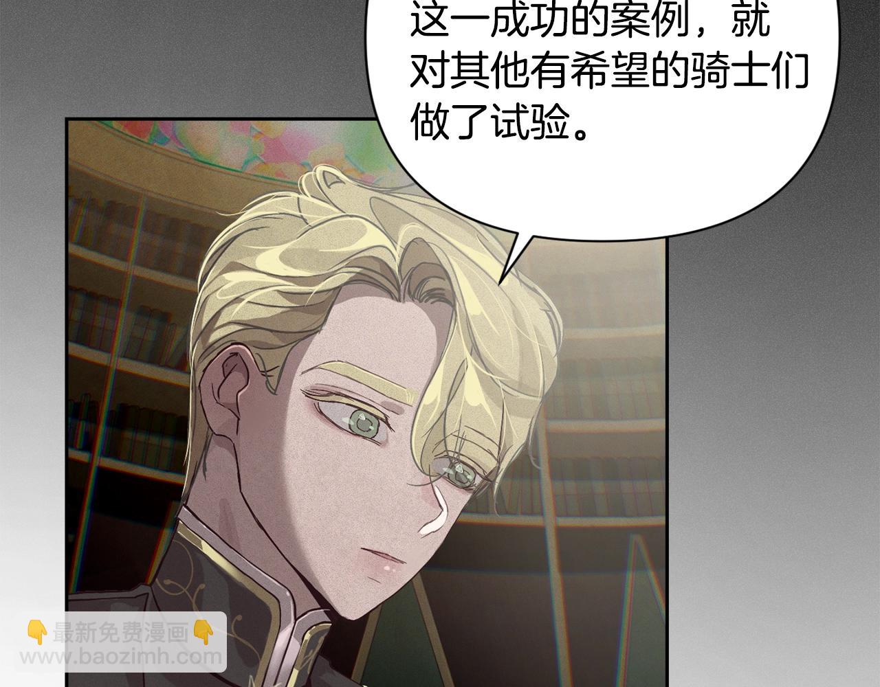 第16话 预言书120