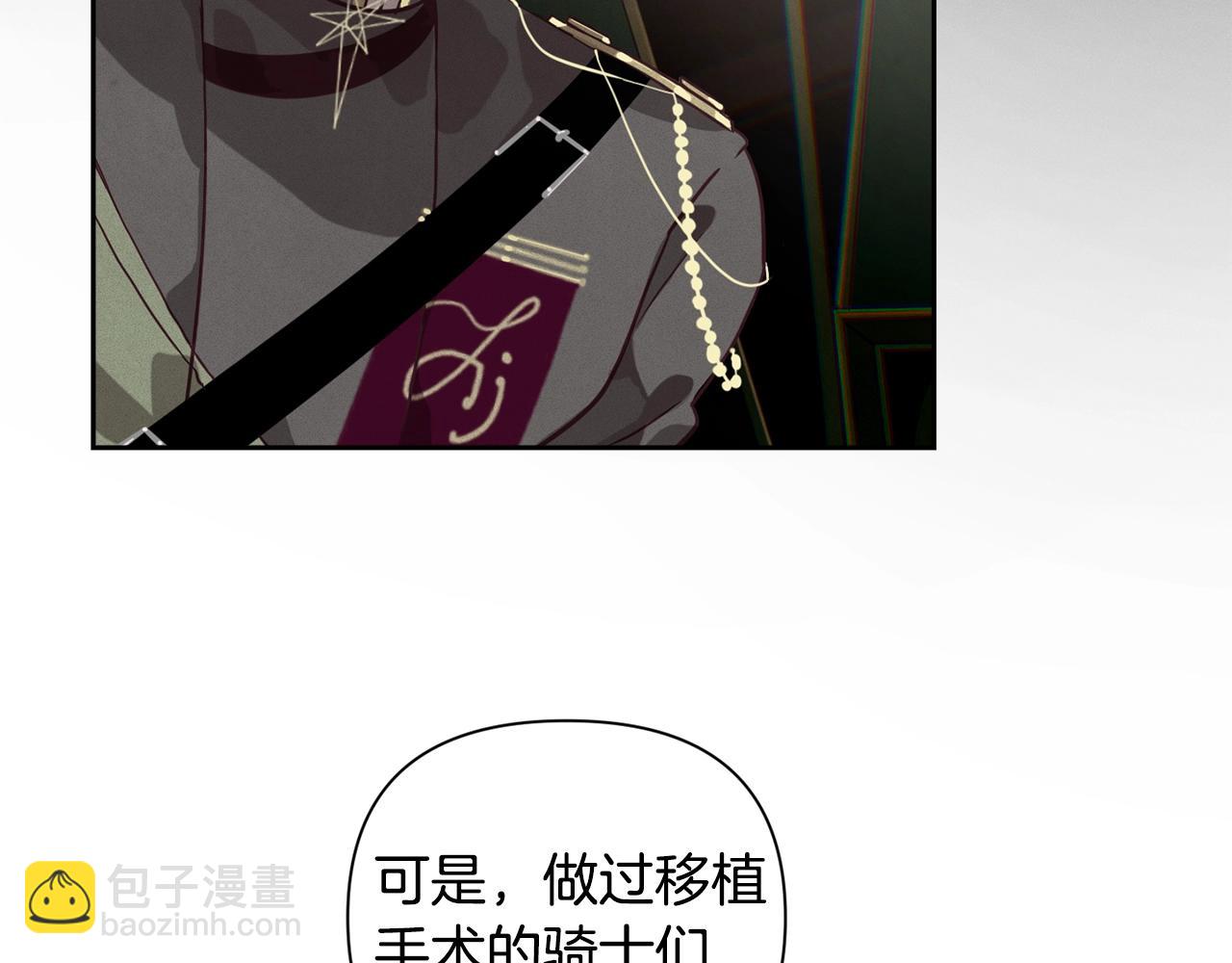 第16话 预言书121