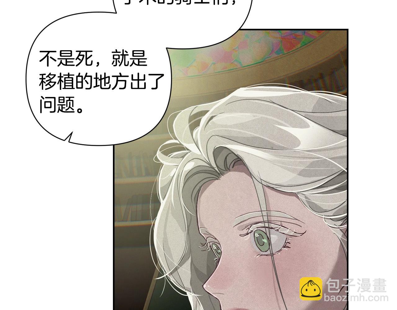 第16话 预言书122