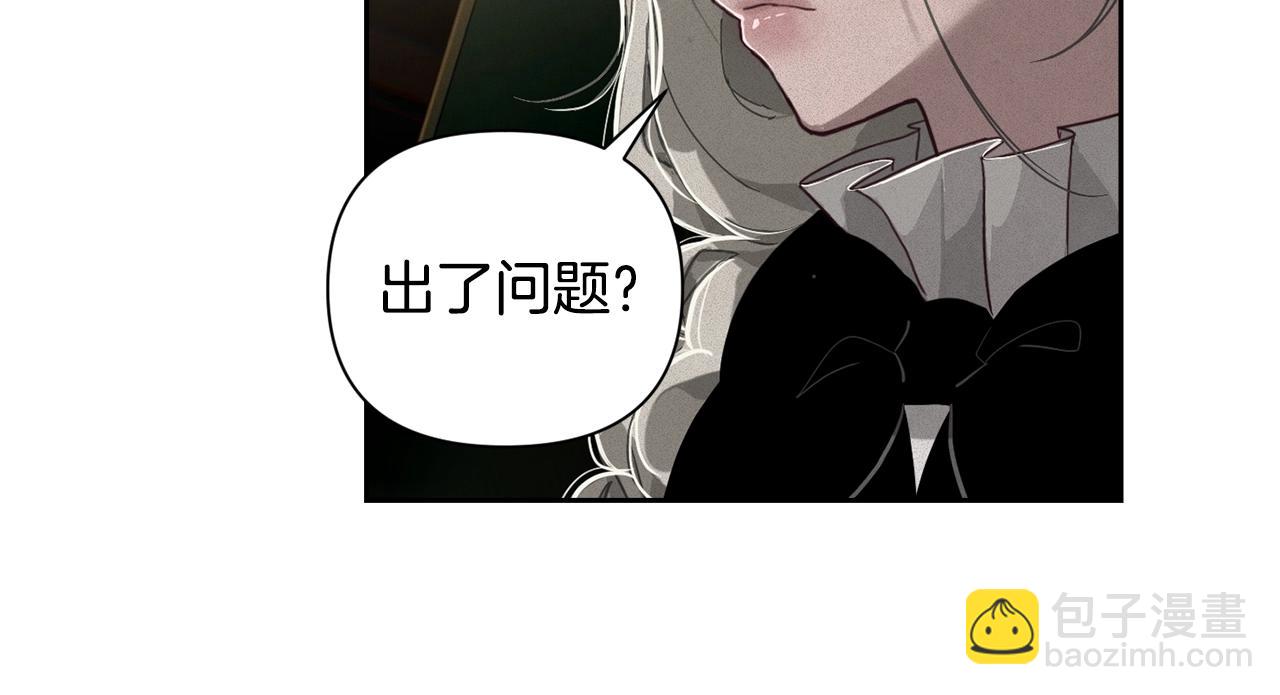 第16话 预言书123