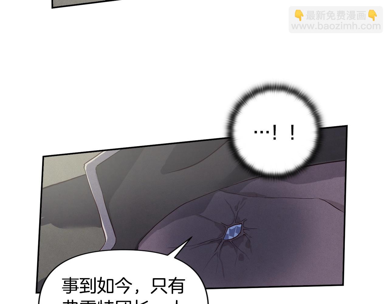 第16话 预言书127