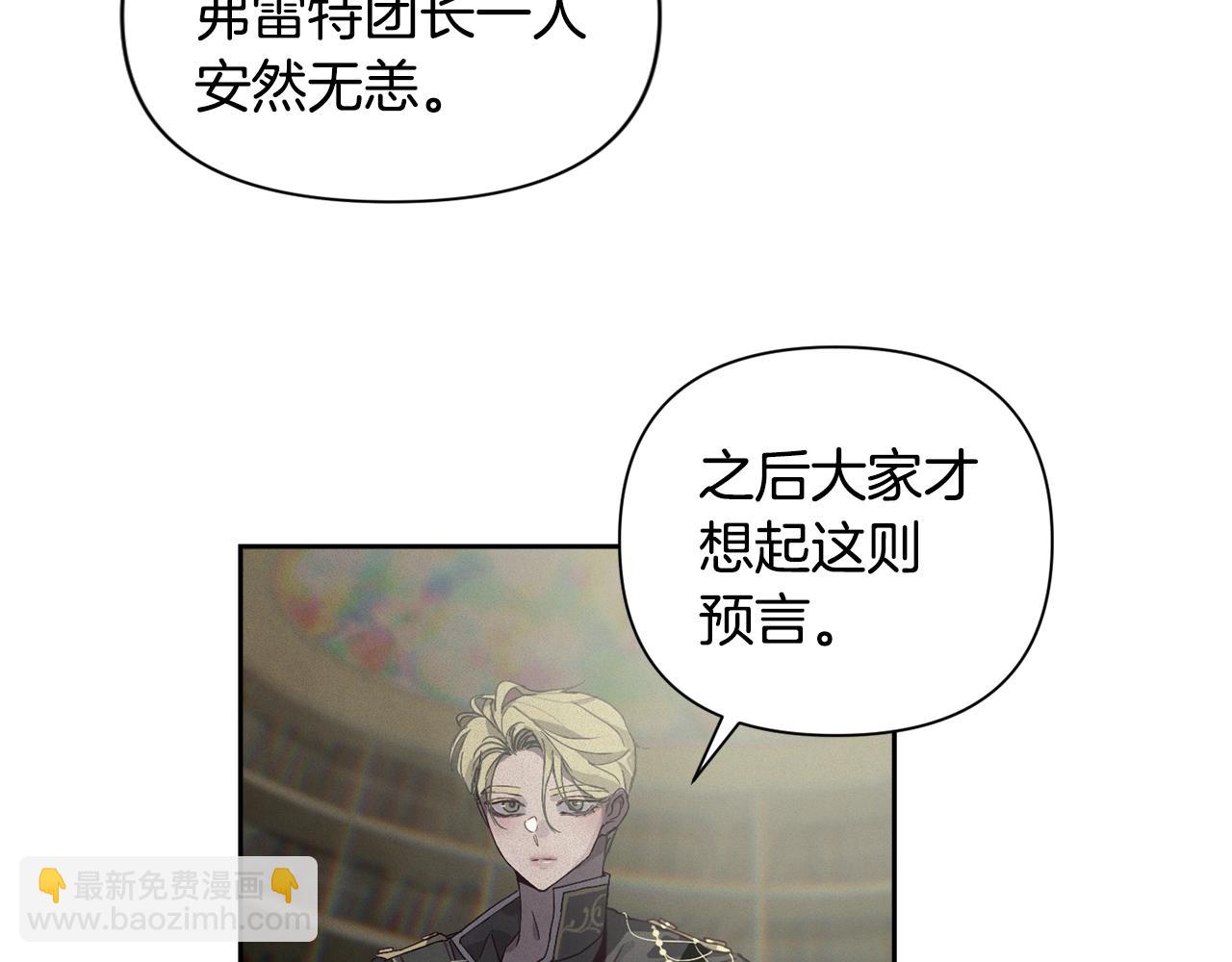 第16话 预言书128