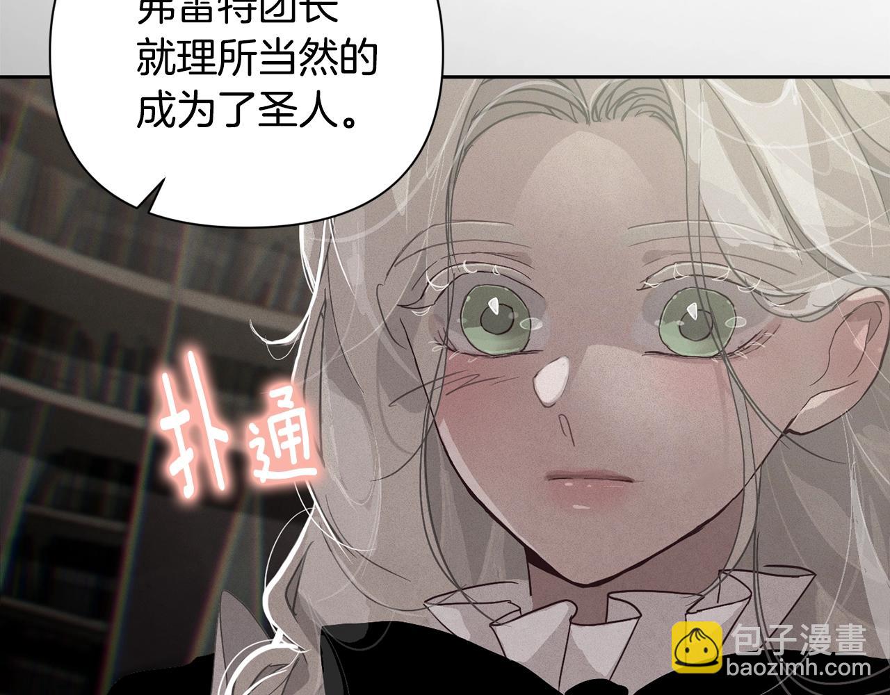第16话 预言书130