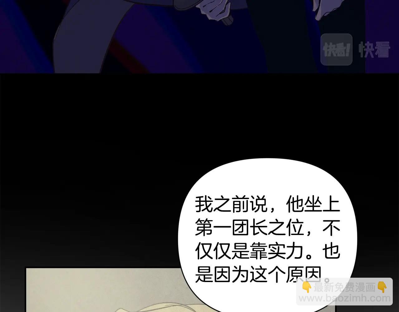 第16话 预言书133