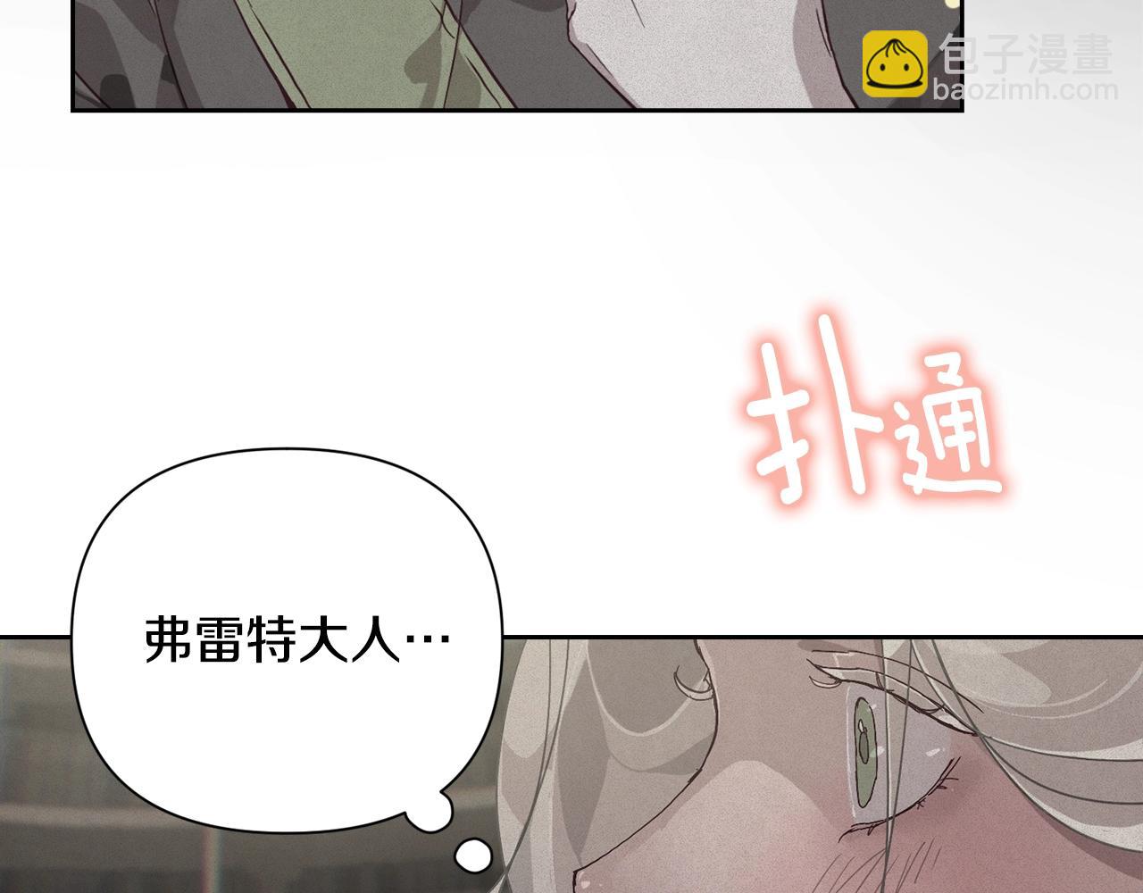 第16话 预言书135
