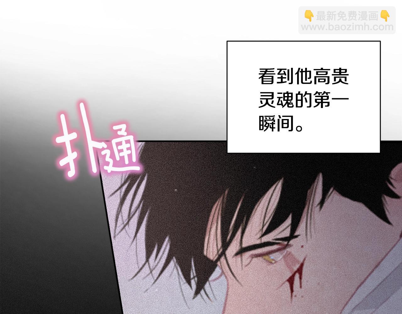 第16话 预言书137